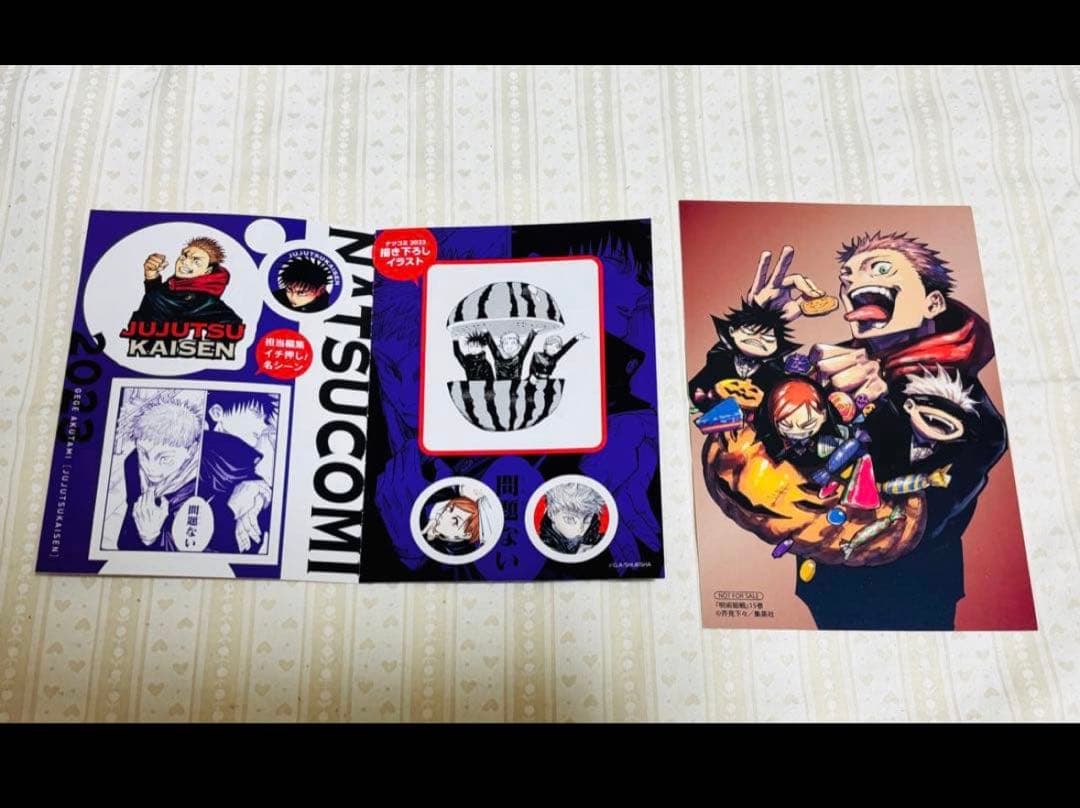 呪術廻戦 漫画　全巻　初版本あり ファンブック　0.5巻 計33冊 【匿名配送】