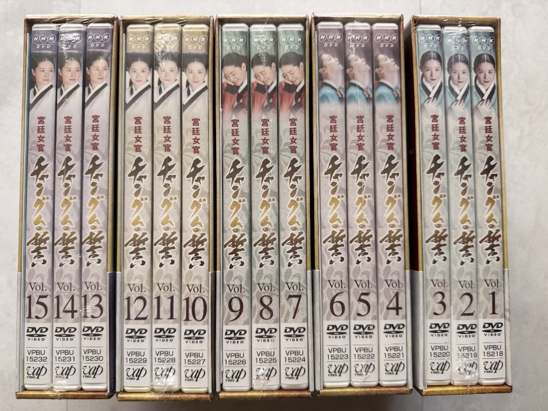 【新品未開封】宮廷女官チャングムの誓い／DVDボックス／全巻セット