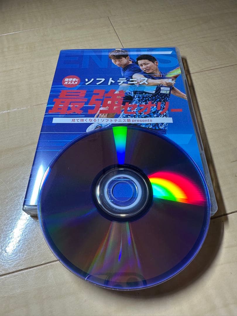 【超美品】見て強くなる！ソフトテニス塾　全７組オールコンプリートセット【未使用】