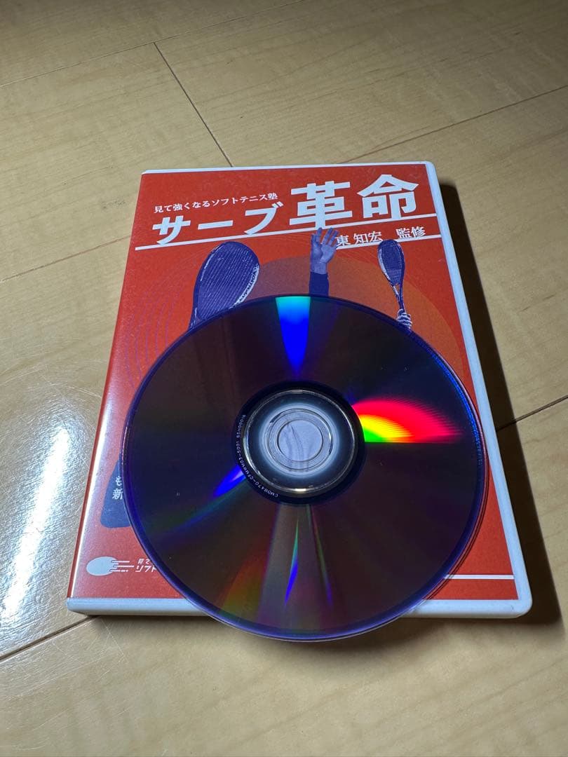【超美品】見て強くなる！ソフトテニス塾　全７組オールコンプリートセット【未使用】