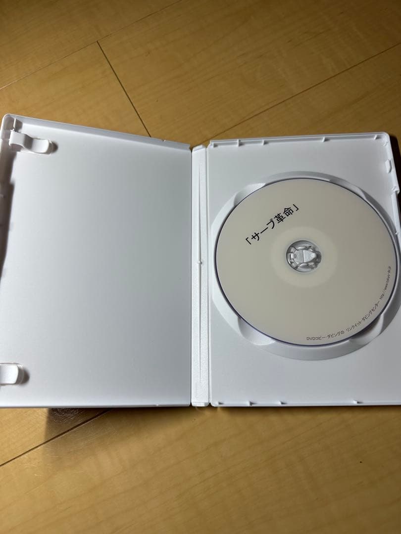 【超美品】見て強くなる！ソフトテニス塾　全７組オールコンプリートセット【未使用】