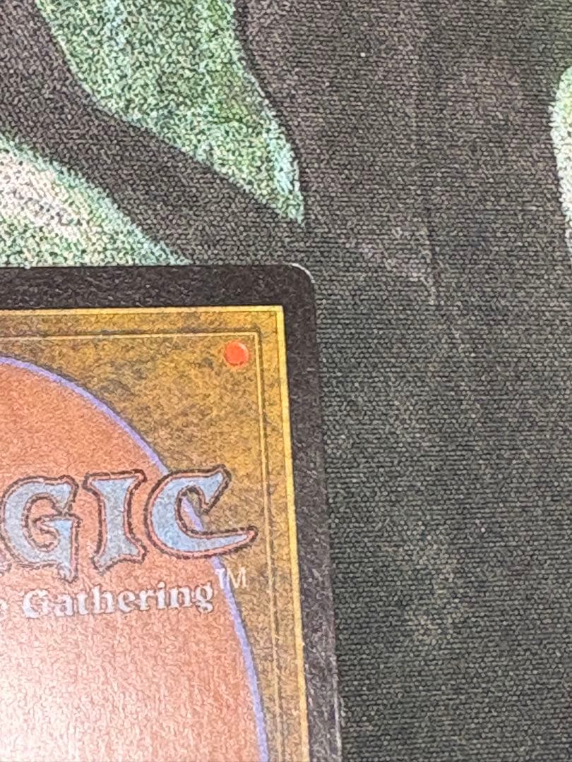 【USG】時のらせん/Time Spiral　日本語