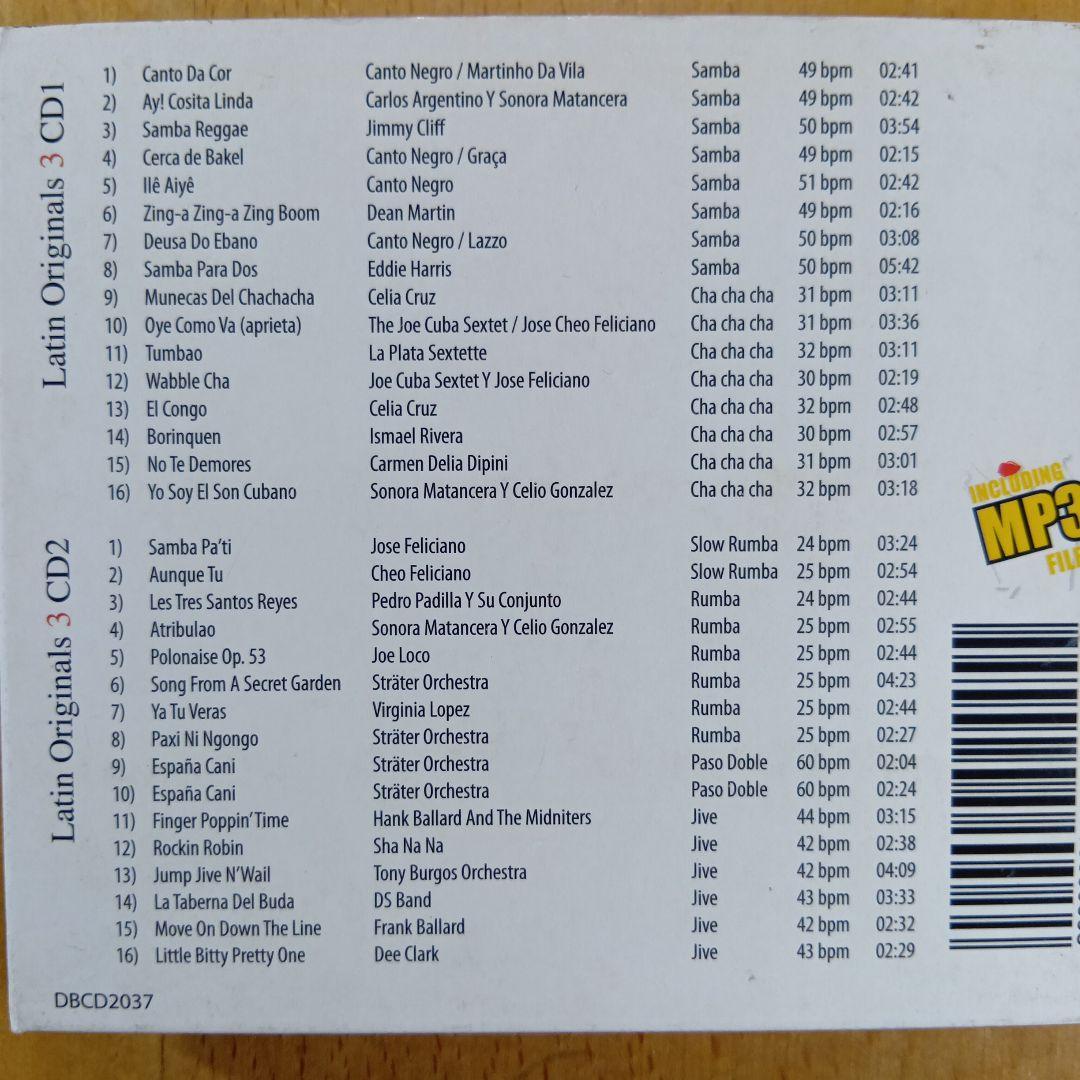 社交ダンスCD Latin (2枚＋1枚)他　 (89)