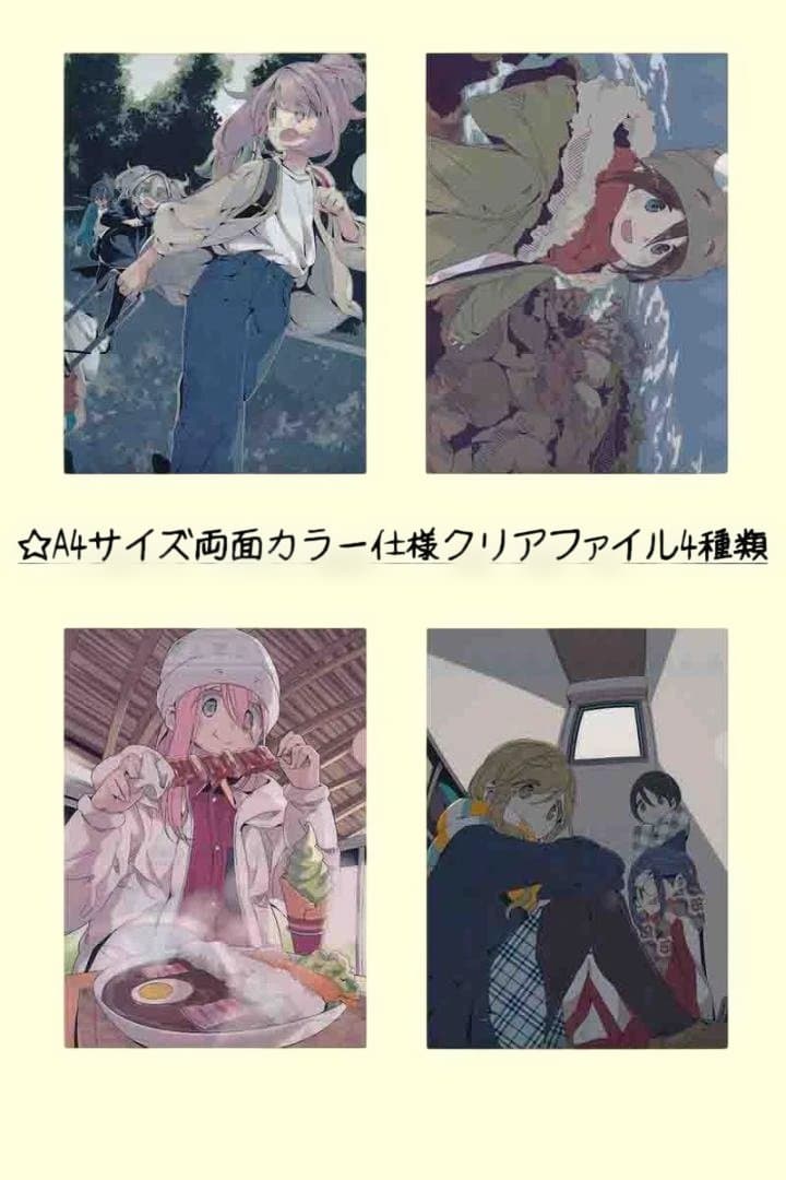 ☆アニメ化作品/特典104点付き [あｆろ] ゆるキャン△1-18巻