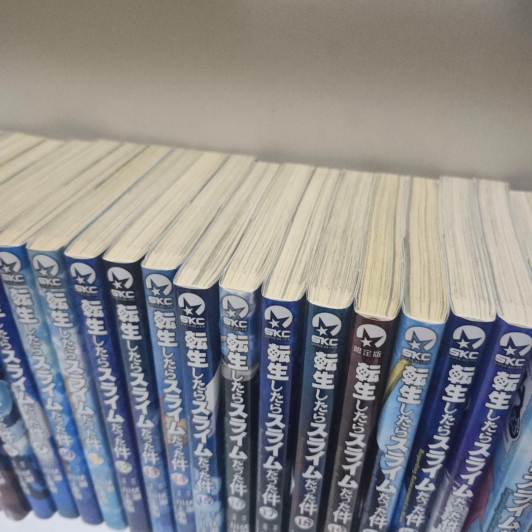 転生したらスライムだった件　1～25巻セット　未完　おまけ付き　転スラ