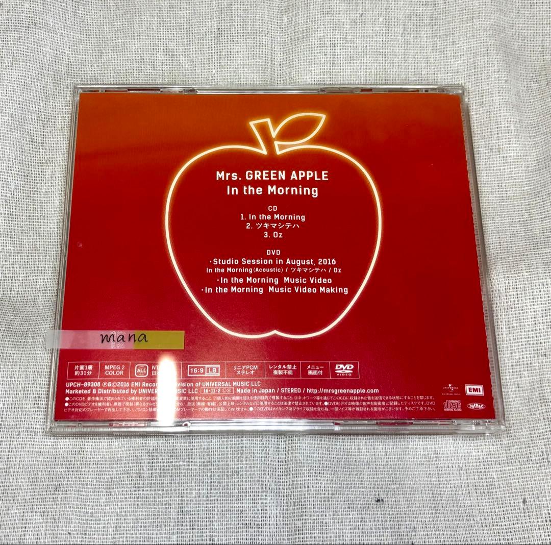 a*a様 Mrs. GREEN APPLE In the Morning 初回限
