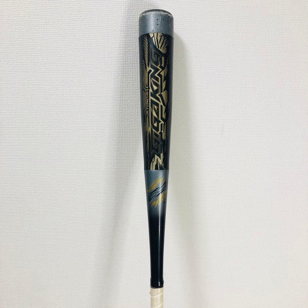 MIZUNO ミズノ ビヨンドマックス ギガキング　84cm