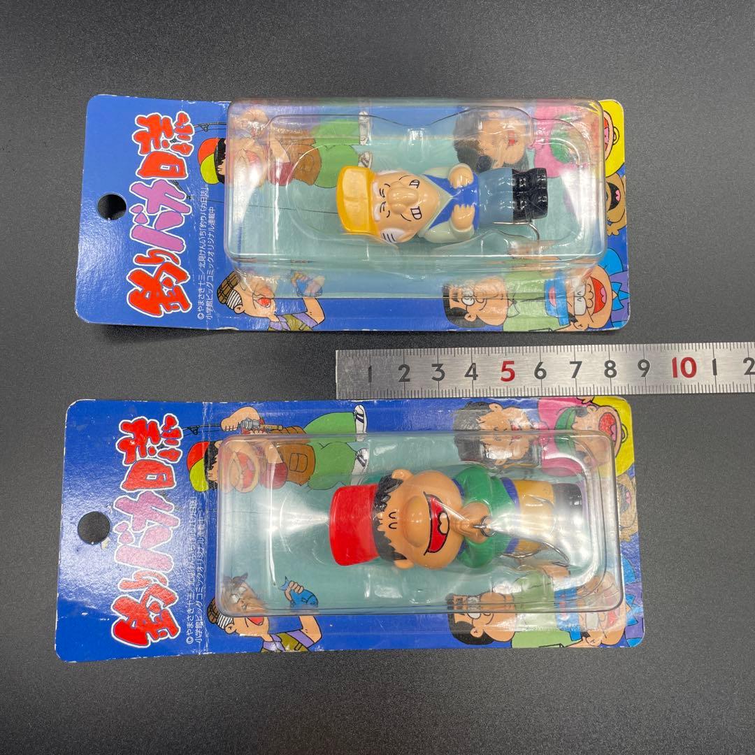 釣りバカ日誌 ハマちゃん・スーさん セット