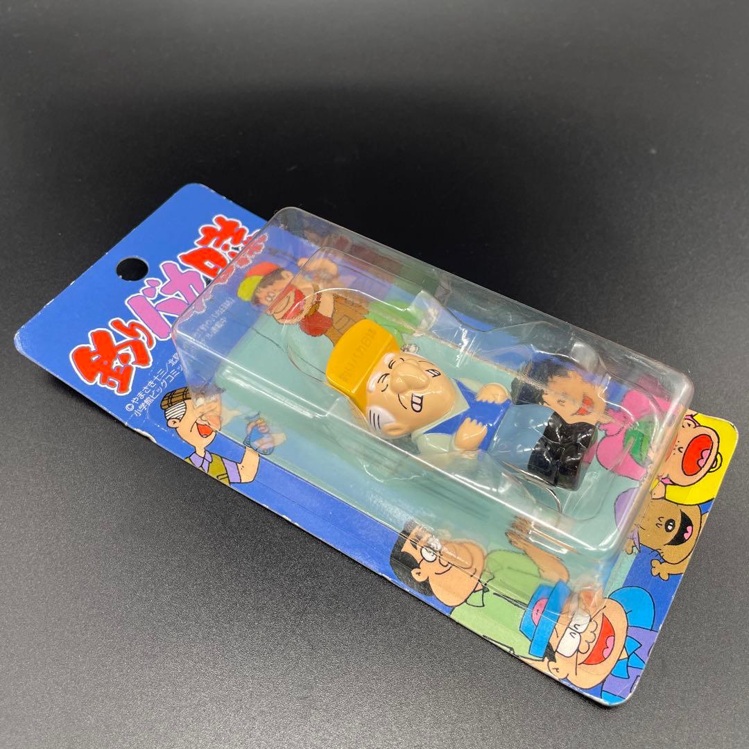 釣りバカ日誌 ハマちゃん・スーさん セット