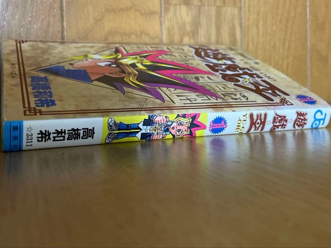 【初版】遊戯王 第1巻 高橋和希　コミックスニュースvol.186付き