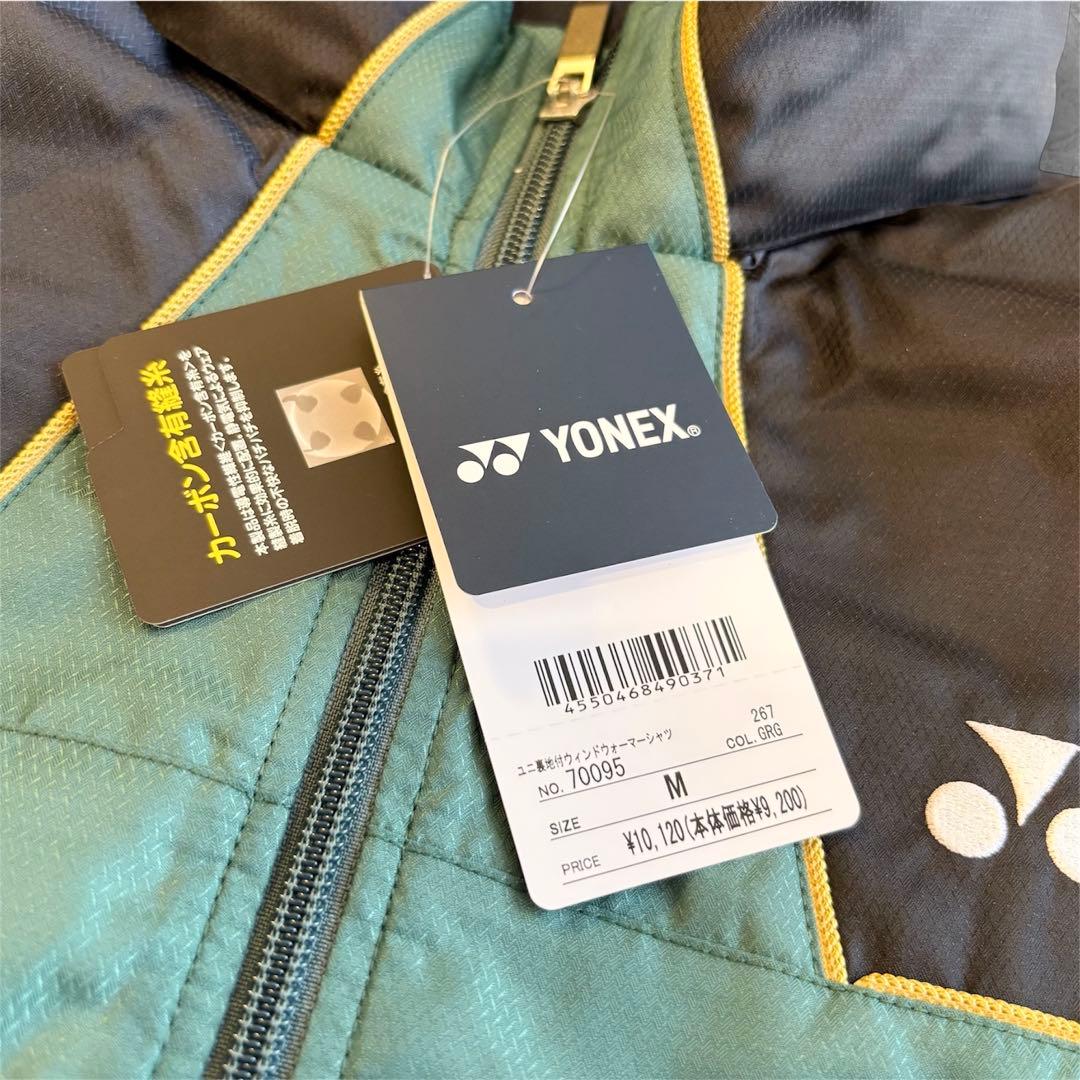 YONEX ウィンドブレーカーメンズ M 70095　テニス　バトミントン