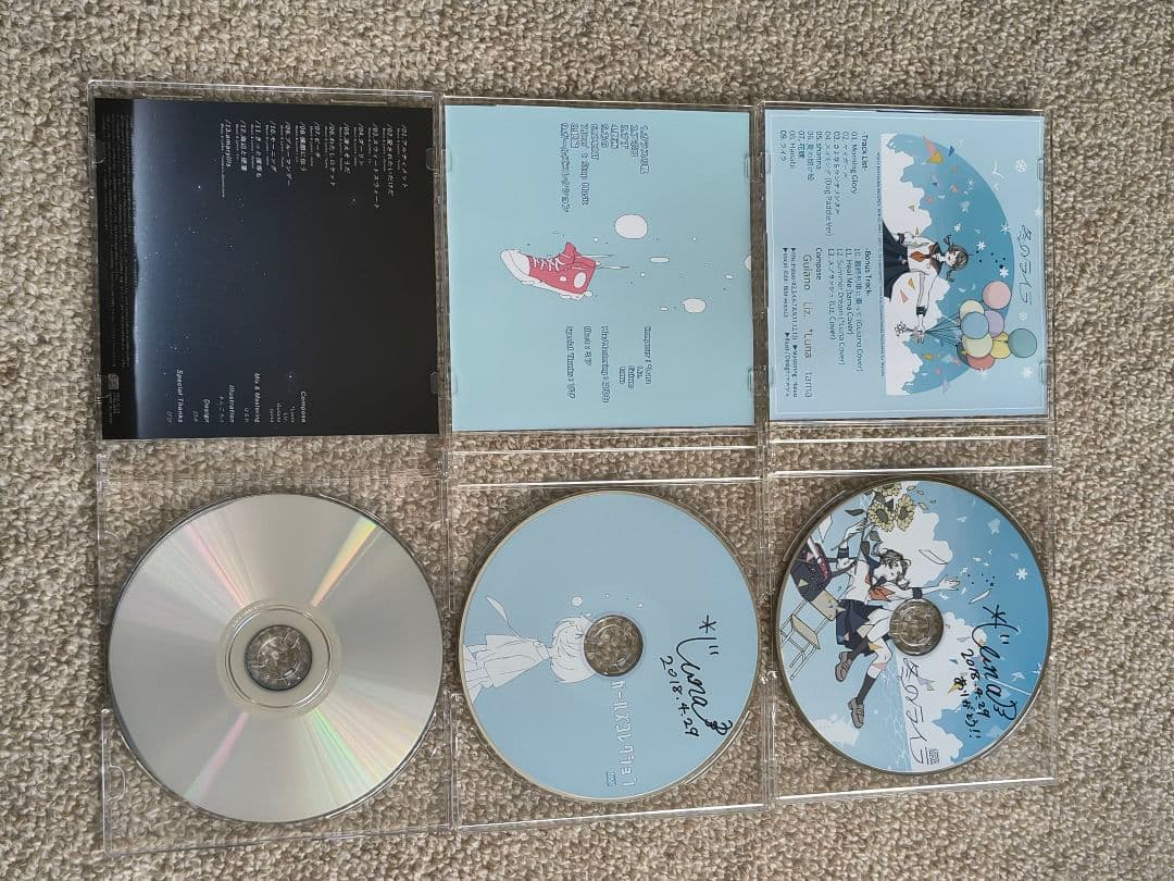 *Luna guiano Liz. tama コンピcd 3枚まとめ 2枚サイン