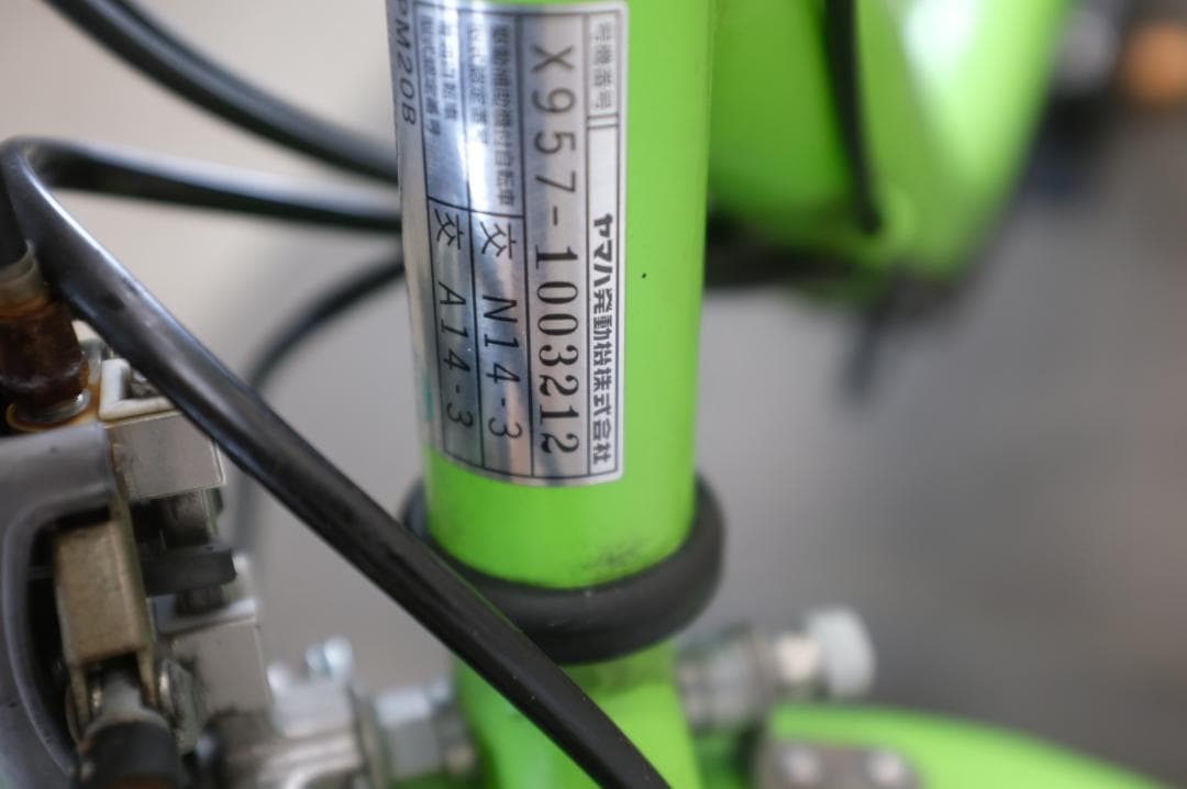 新基準ヤマハPAS　Babby　20インチ3段8.7Ah（4点灯）充電器あり