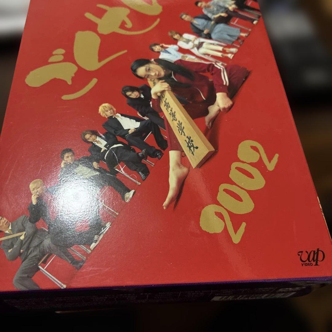 ごくせん2002DVDBOX