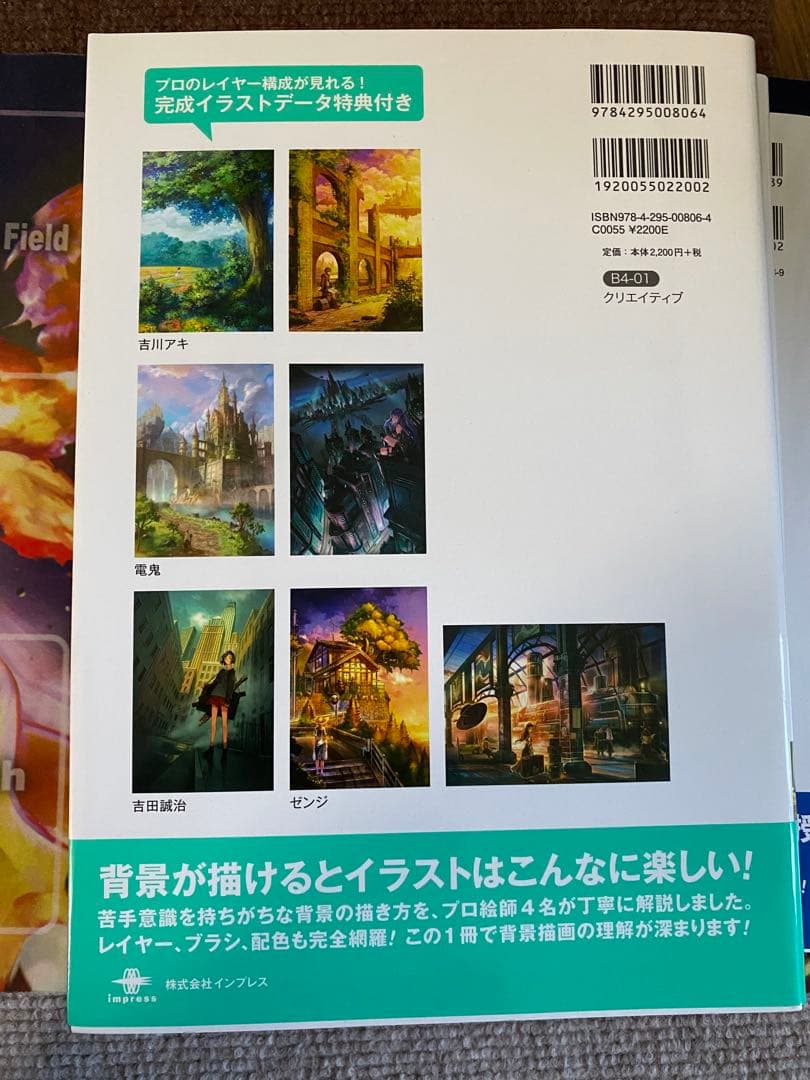 CLIP STUDIO PAINT 5冊セット