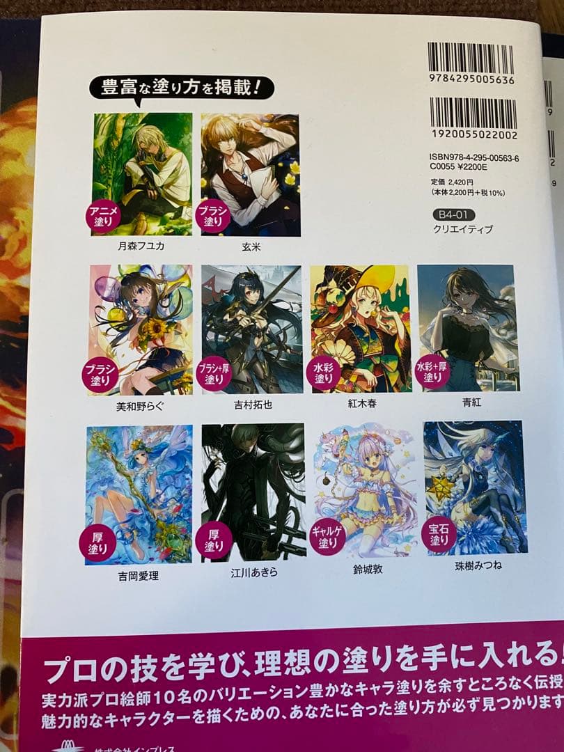 CLIP STUDIO PAINT 5冊セット