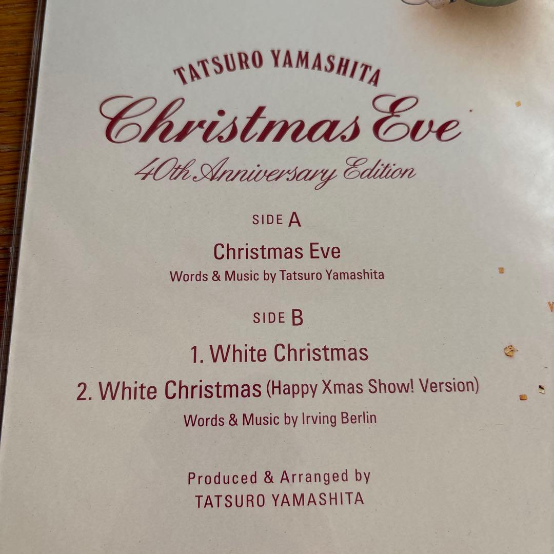 クリスマス・イブ 40th Anniversary Edition新品未開封