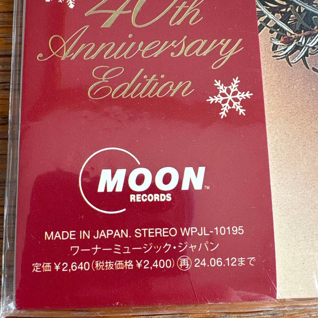 クリスマス・イブ 40th Anniversary Edition新品未開封