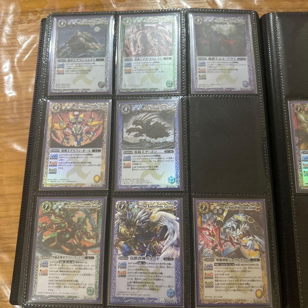 バトルスピリッツ 初期Xレア　レリーフ　セミコンプ