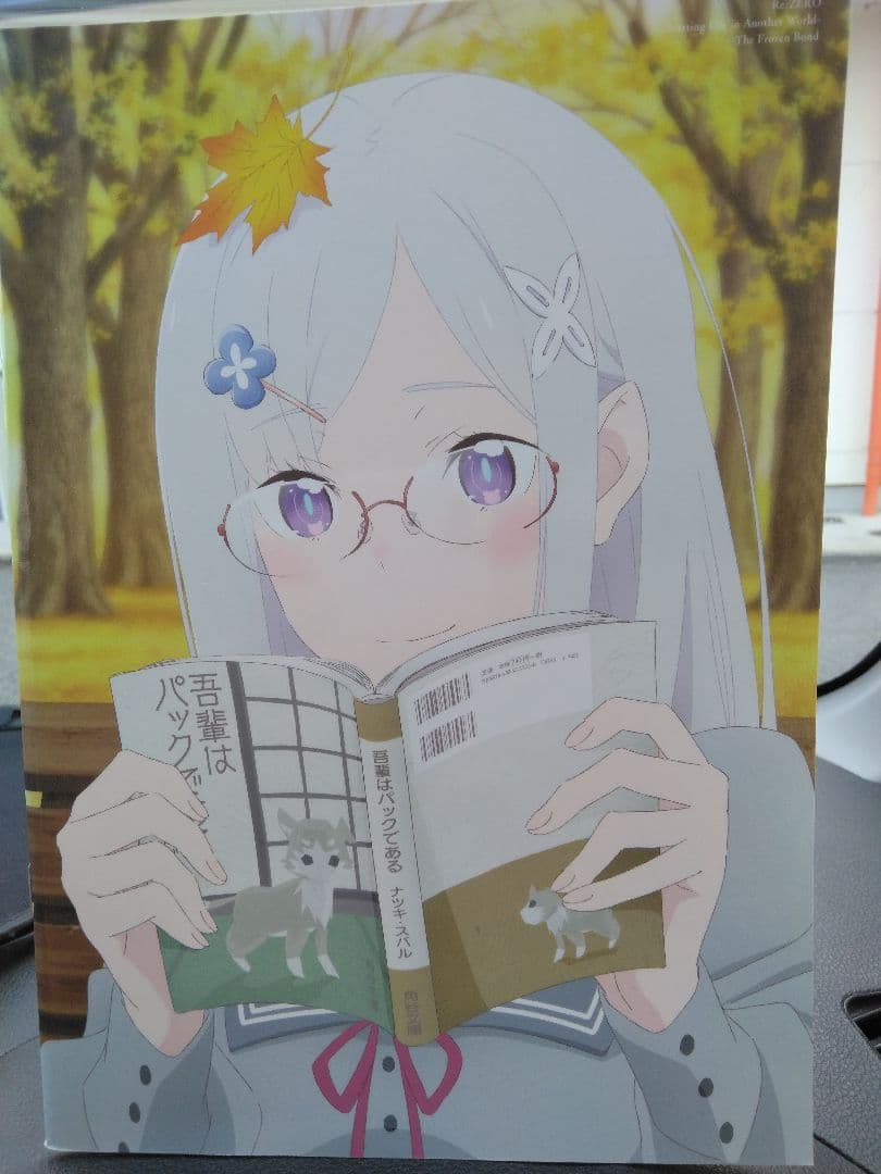 Re:ゼロから始める異世界生活 氷結の絆1　全巻37冊初版セット