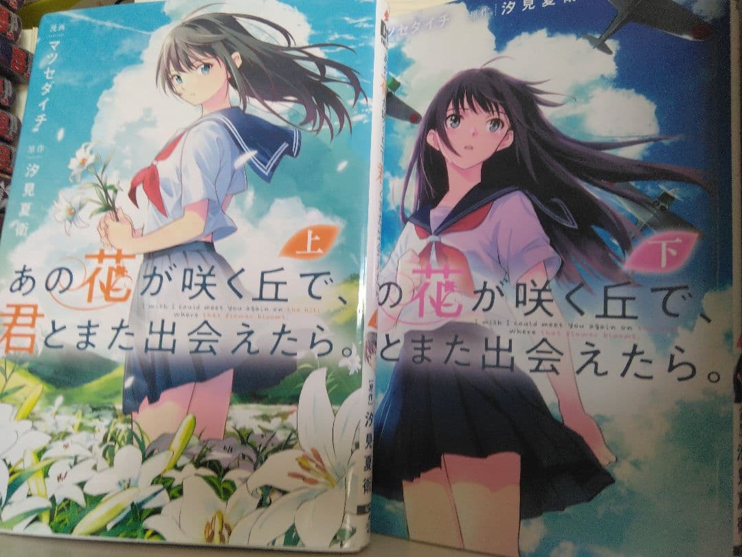 Re:ゼロから始める異世界生活 氷結の絆1　全巻37冊初版セット