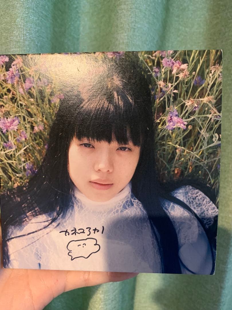 カネコアヤノ　群れたち　サイン入り