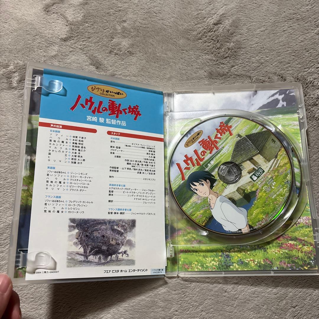 ジブリDVD5本セット