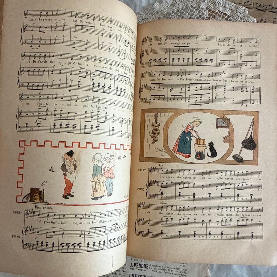 大容量レア1897年アンティーク洋書フランス語ジャンクジャーナル古書　雑誌