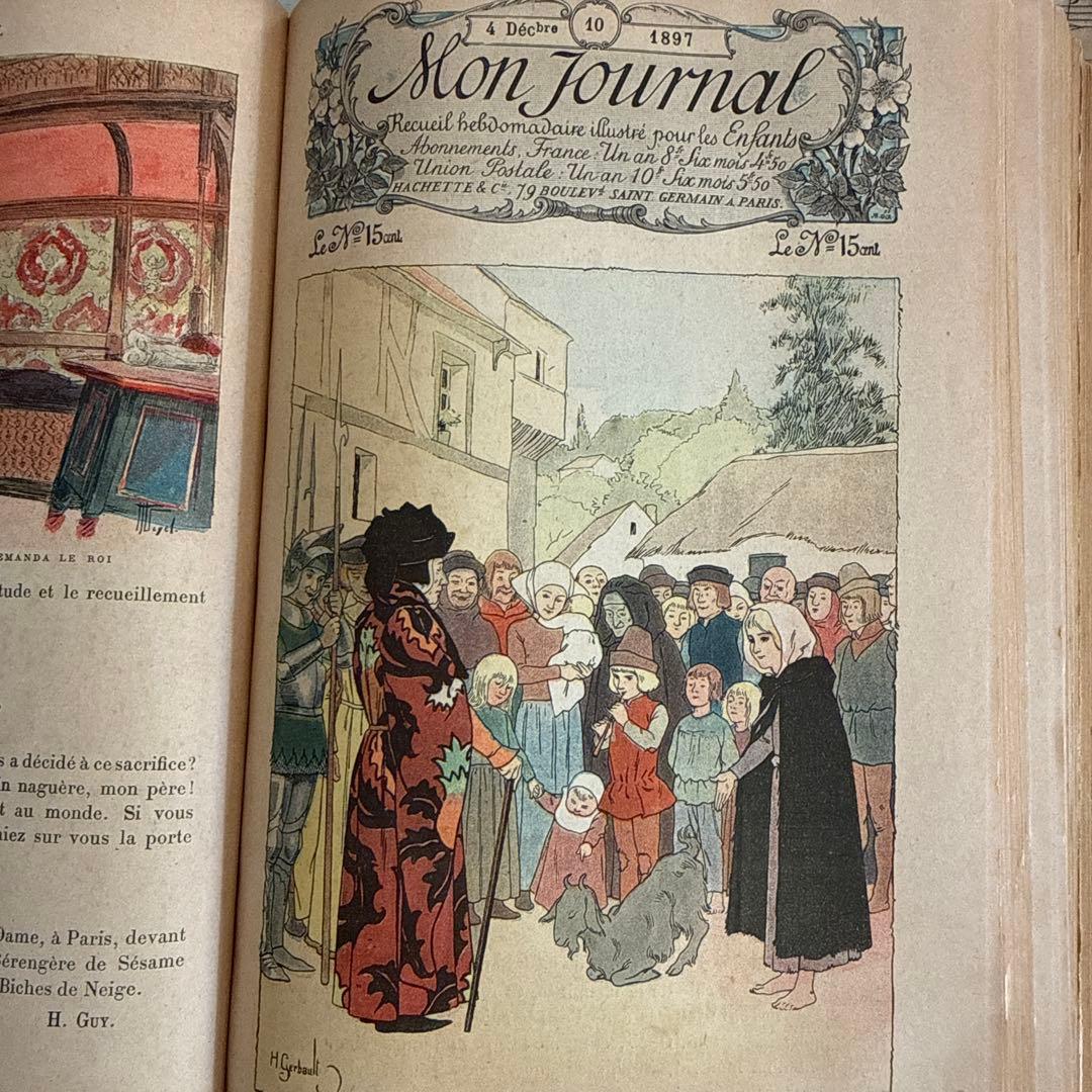 大容量レア1897年アンティーク洋書フランス語ジャンクジャーナル古書　雑誌