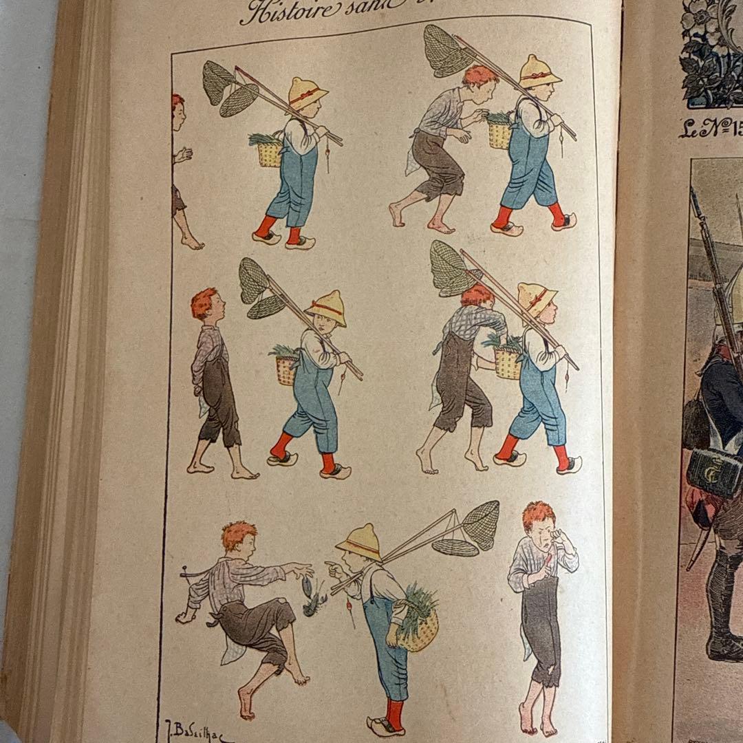 大容量レア1897年アンティーク洋書フランス語ジャンクジャーナル古書　雑誌