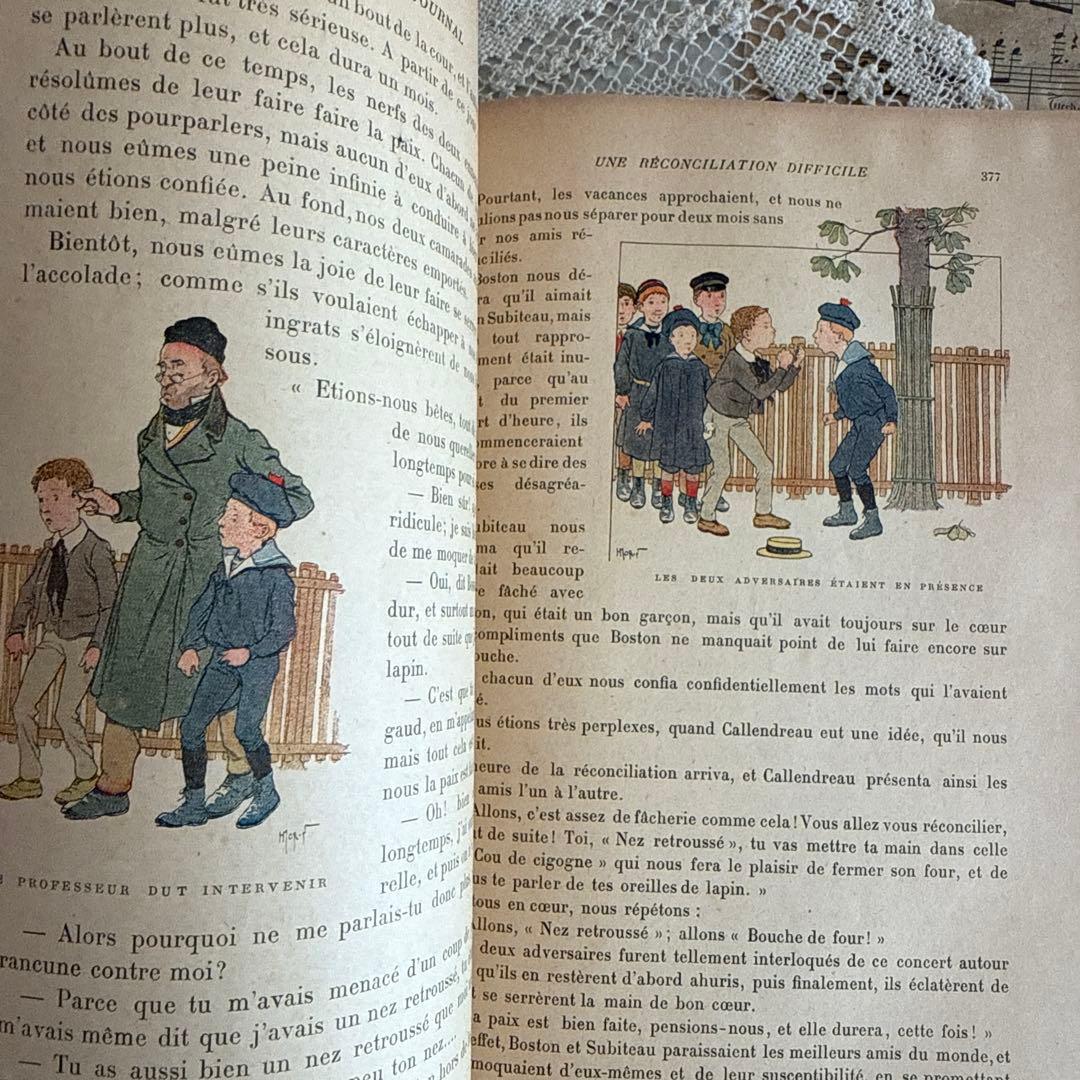 大容量レア1897年アンティーク洋書フランス語ジャンクジャーナル古書　雑誌