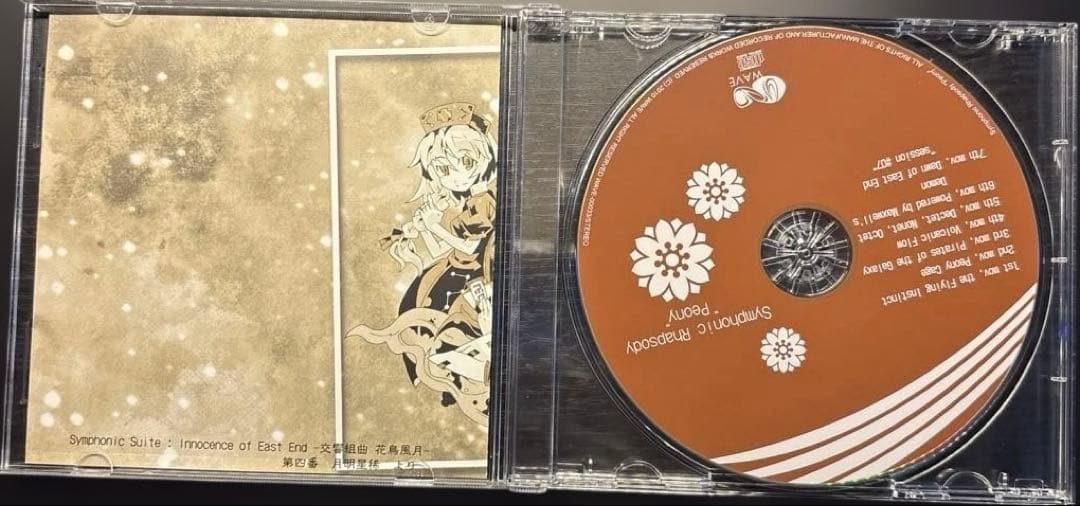 WAVE - Symphonic Rhapsody “Peony”