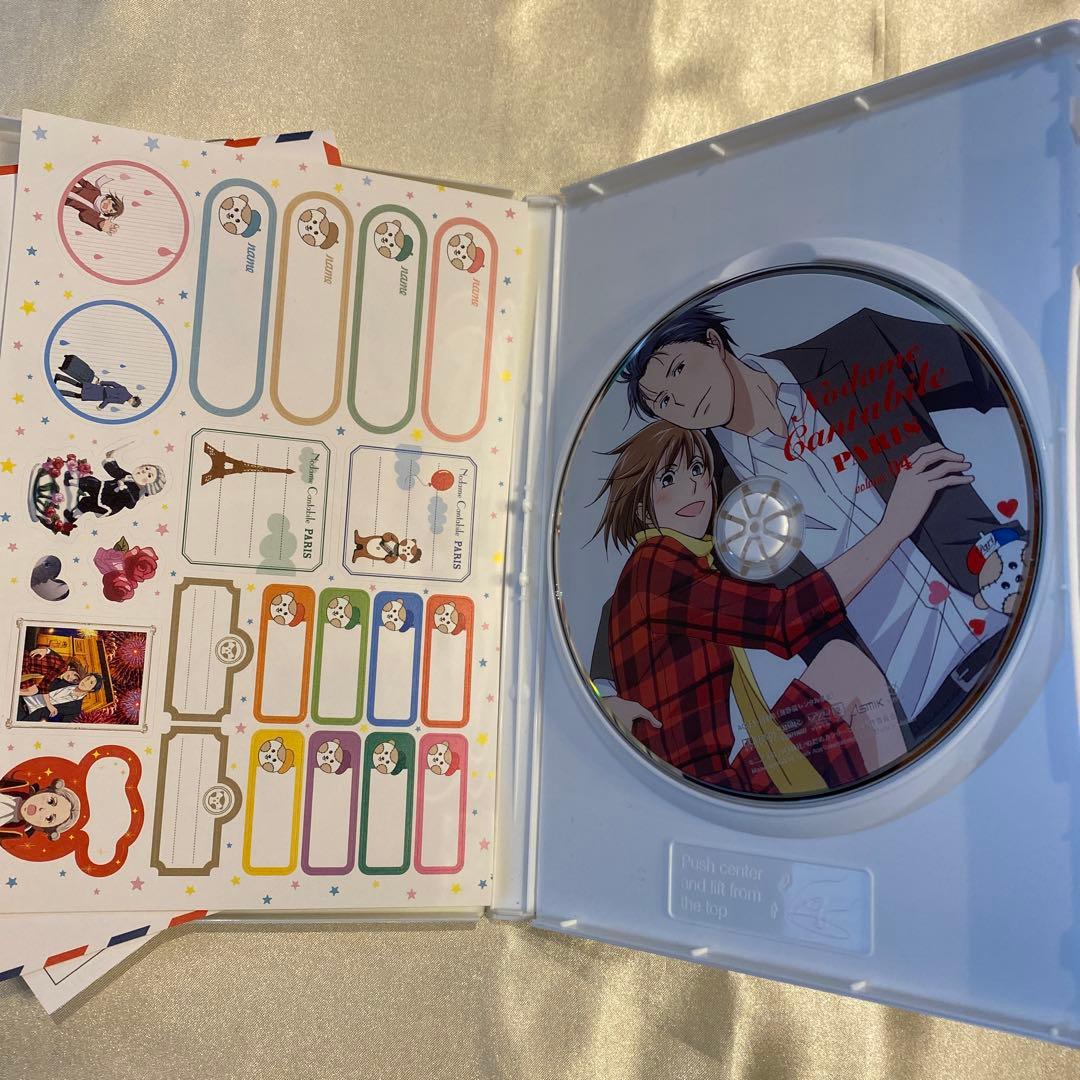 のだめカンタービレ 巴里編 VOL.1〜4巻セット　※3巻のみ通常版