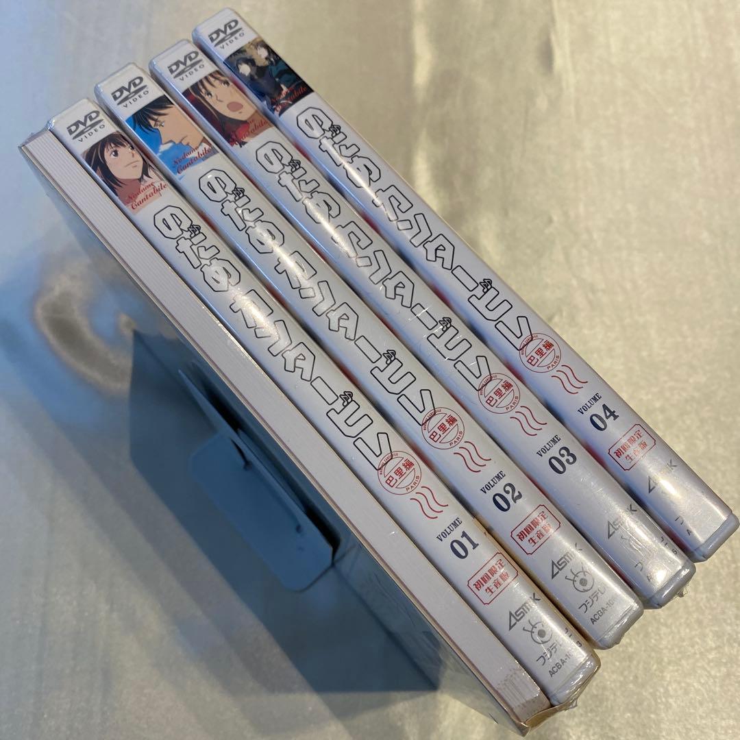 のだめカンタービレ 巴里編 VOL.1〜4巻セット　※3巻のみ通常版