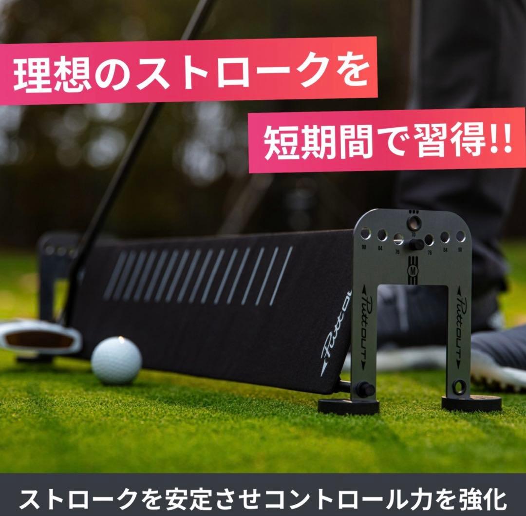 【未使用に近い】パッティングプレーン アライメントスティックセット