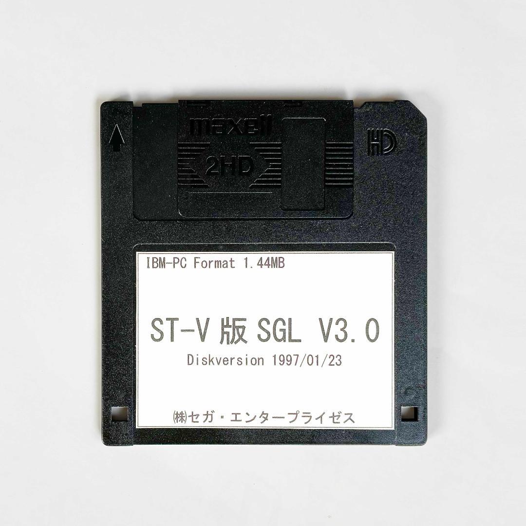 セガ ST-V 開発ツール（開発用ライブラリ V1.20）