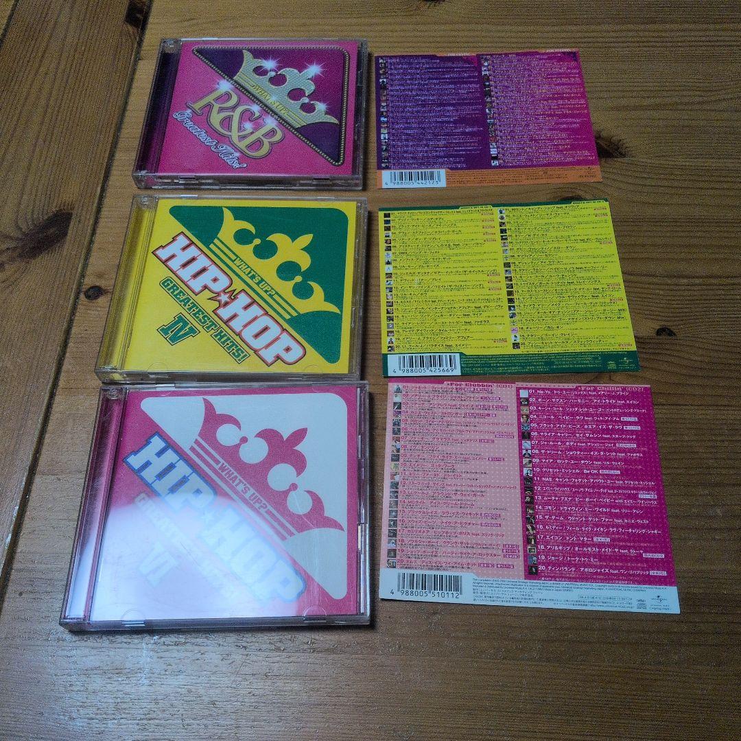 【12枚セット】V.I.P. / What's Up 他 R&B ヒップホップ