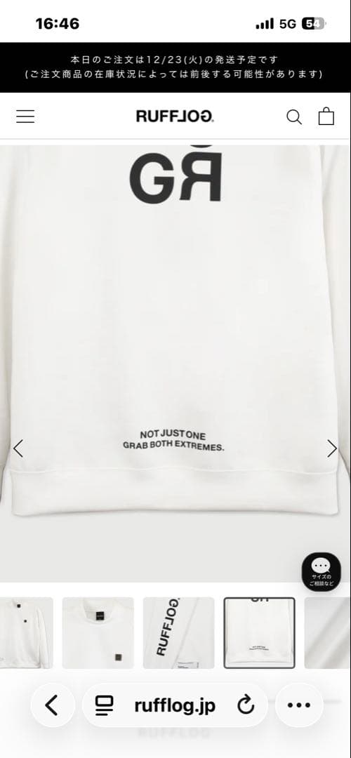 RUFFLOO ホワイトモックネック