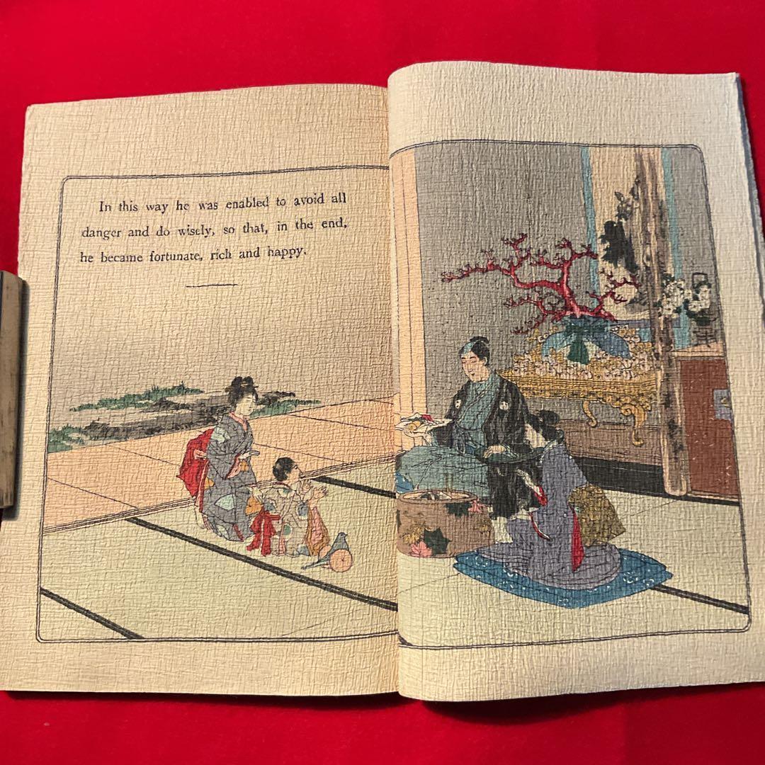 縮緬本The Flowers of Remembrance and Forg..