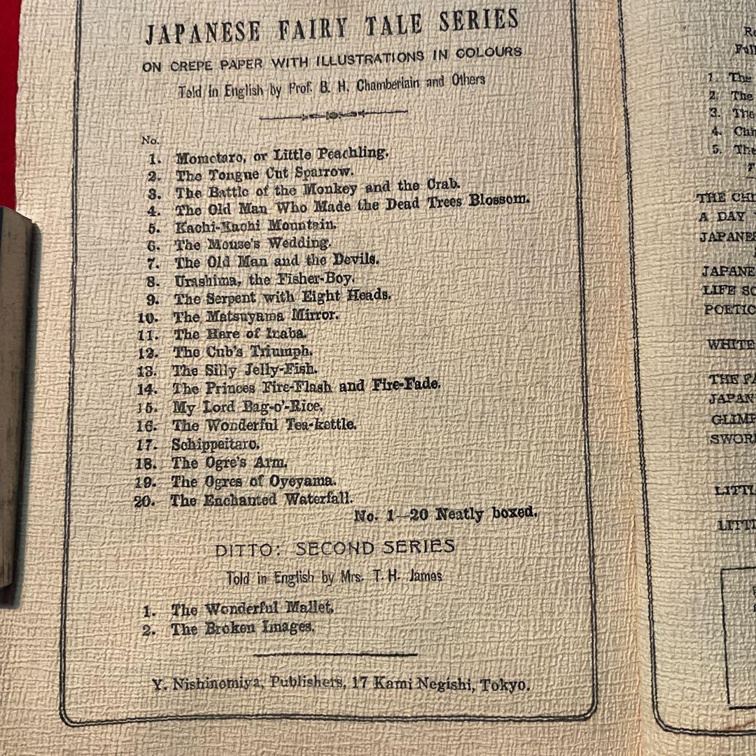 縮緬本The Flowers of Remembrance and Forg..