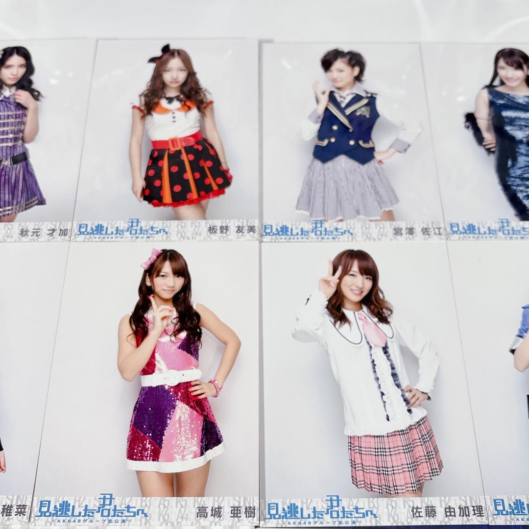 AKB48見逃した君たちへ 1＆2 DVD-BOXセット特典 生写真多数