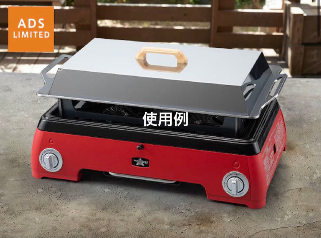 5万円相当フルオプション付き！センゴクアラジンツーバーナー