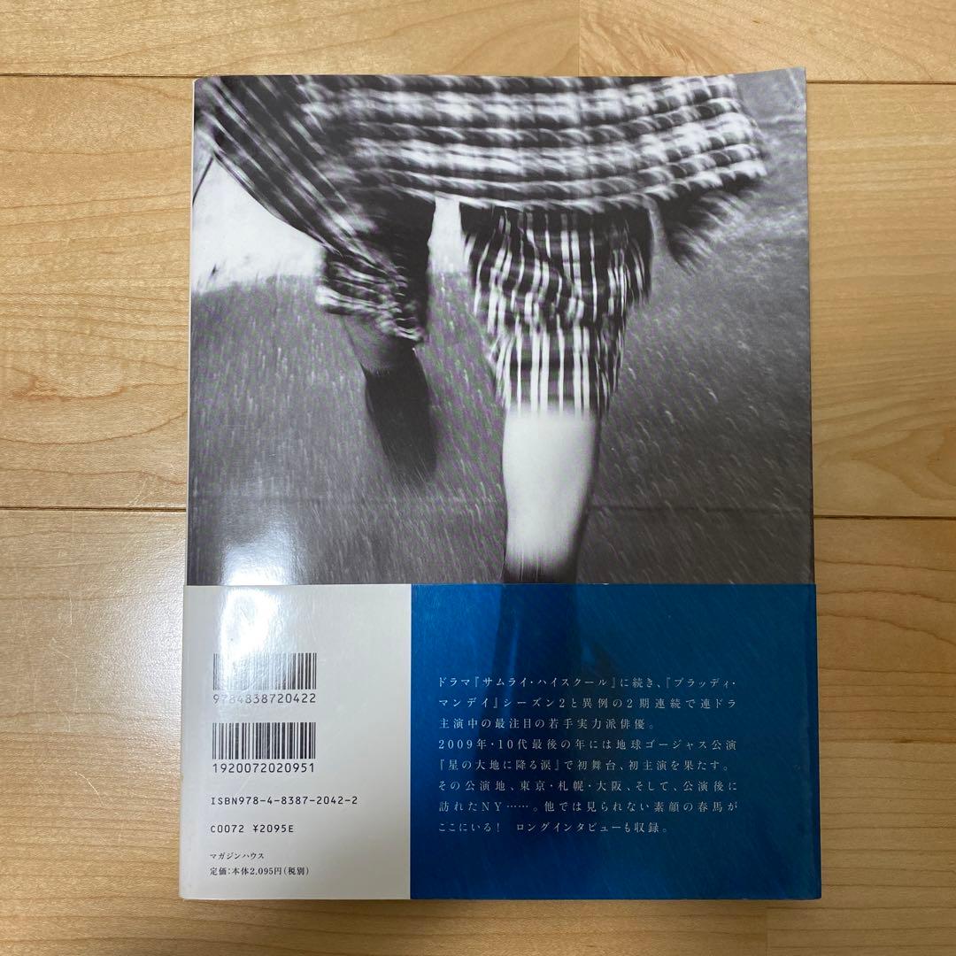 三浦春馬　写真集　switch