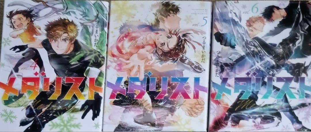 メタリスト 全14巻セット つるまいかだ