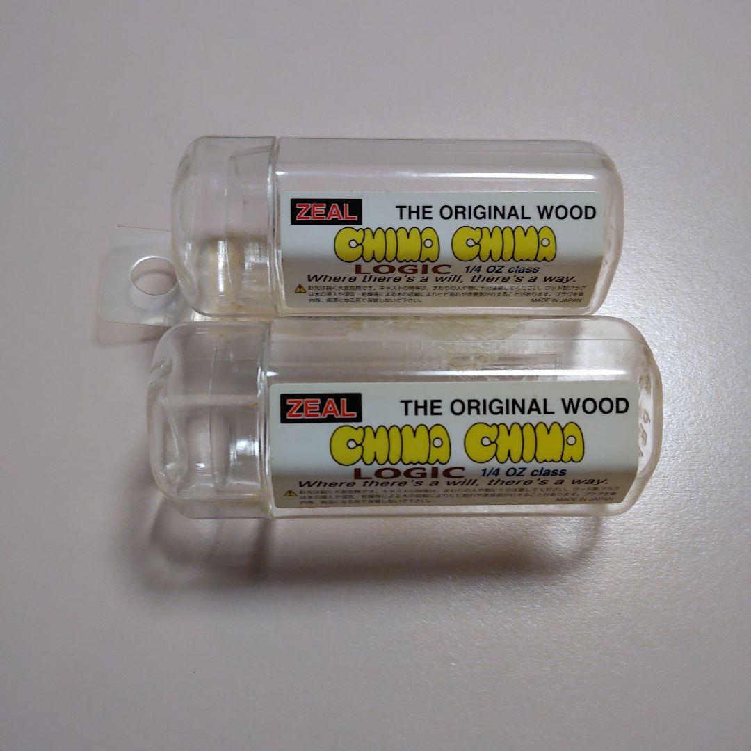 ZEAL ズイ―ル2004 チマチマロジック　3個セット