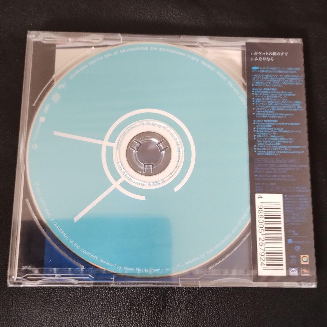 邦楽 CHAGE and ASKA HISTORY WORKS COLLECTION