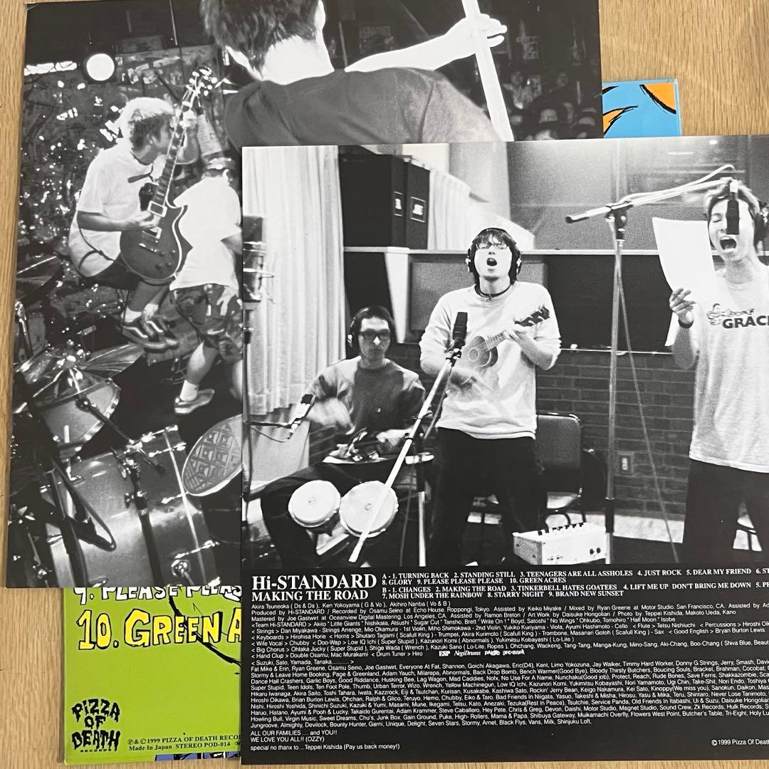 邦楽 Hi-STANDARD MAKING THE ROAD LP