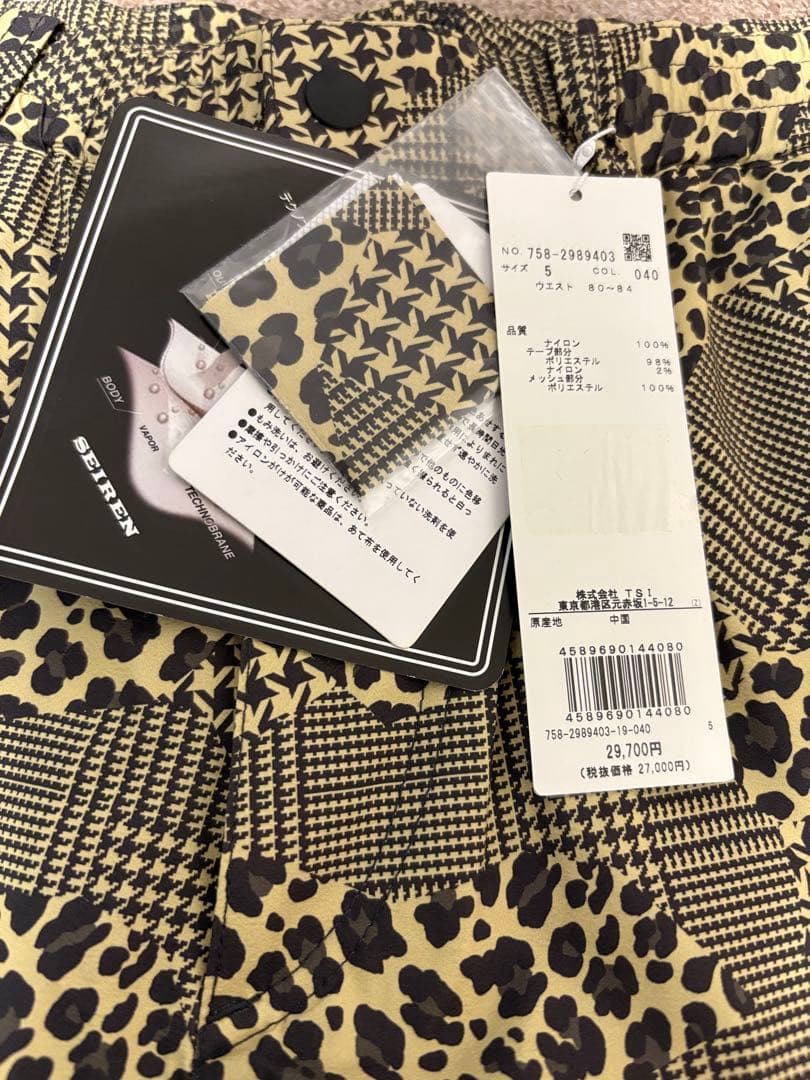 新品！高級マスターバニーエディションレオパード柄レインウェアズボン5 L