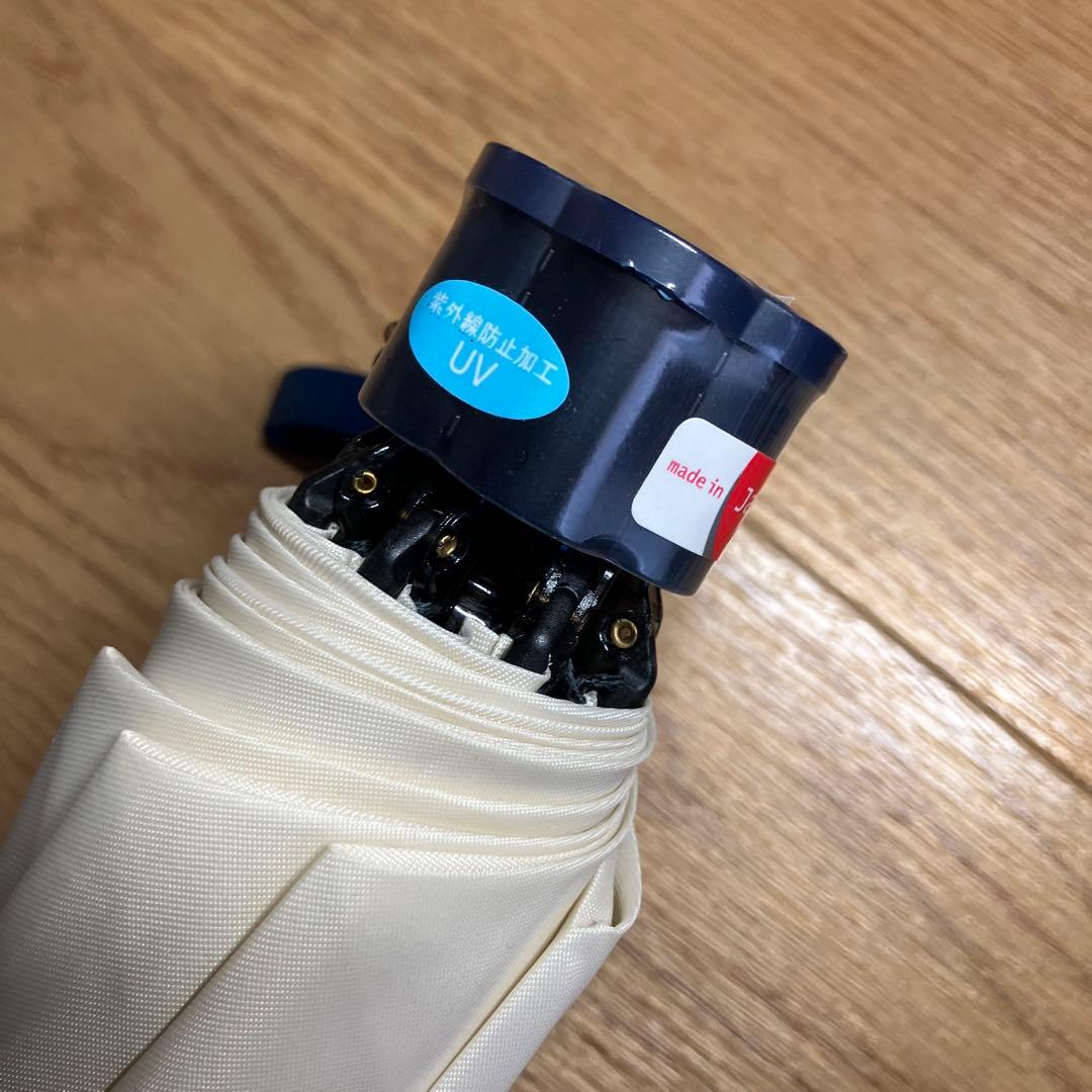 【未使用品】フルラ ボーダー 晴雨兼用 折り畳み傘 日傘 ブルー