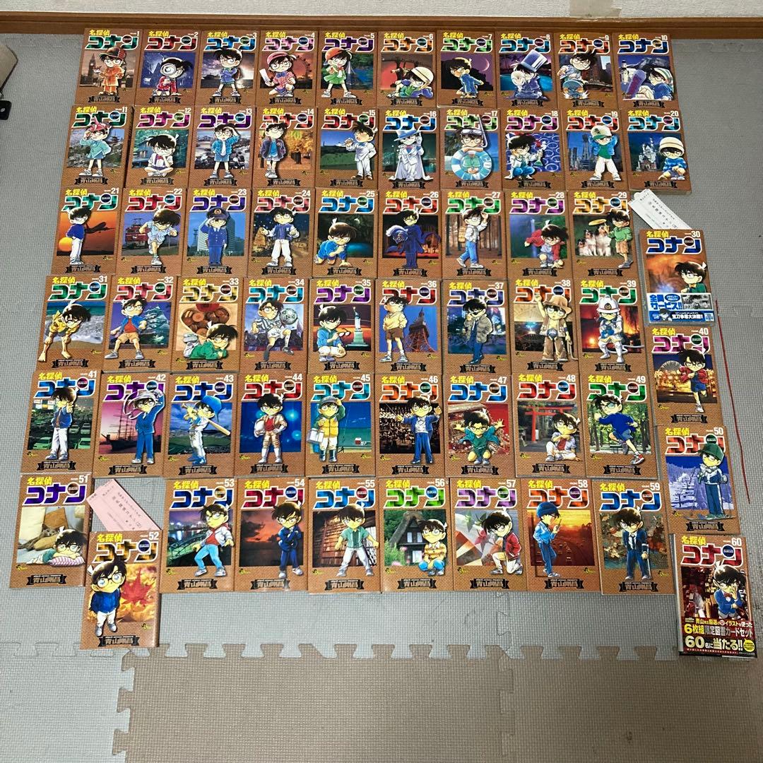 【13・14日限定価格】　名探偵コナン　全巻　1〜107巻